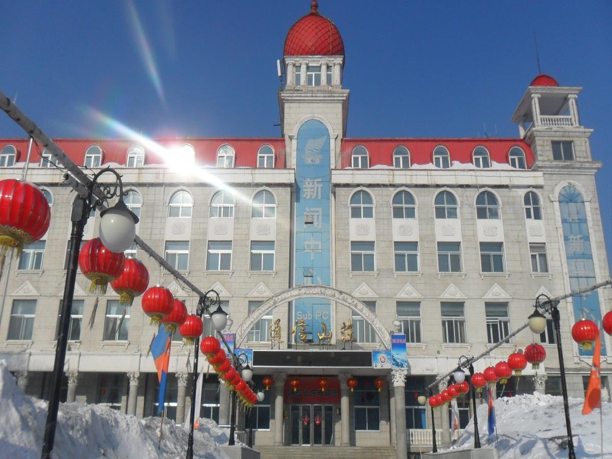 Yabuli Xintong Hotel Shangzhi Exterior foto